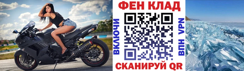закладки Дрезна АМФ 98%