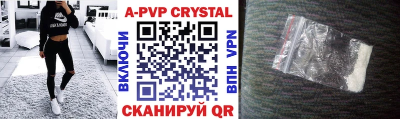 Alpha-PVP мука  kraken рабочий сайт  darknet наркотические препараты  Дрезна 