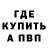 Amphetamine Розовый LiFe CH