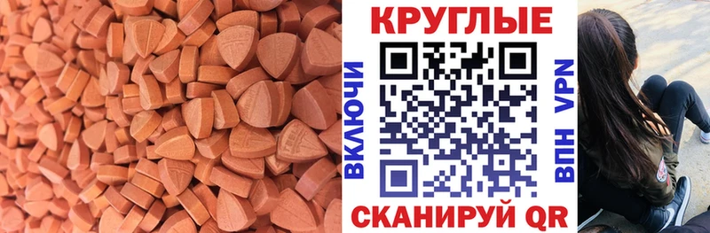 ЭКСТАЗИ диски  дарнет шоп  Дрезна 