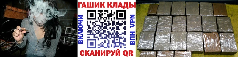 площадка телеграм  Дрезна  Гашиш ice o lator 