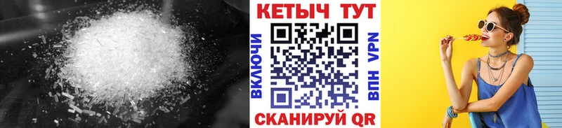 купить цена Дрезна ссылка на мегу tor КЕТАМИН ketamine