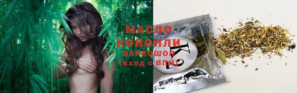 марихуана Алексеевка