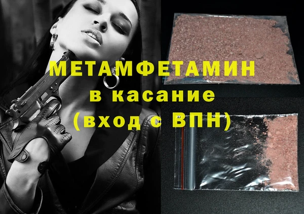 трава Ростов