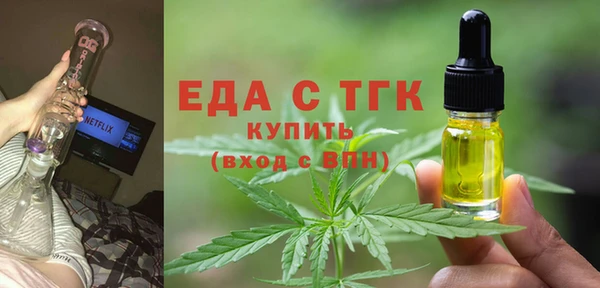каннабис Абдулино