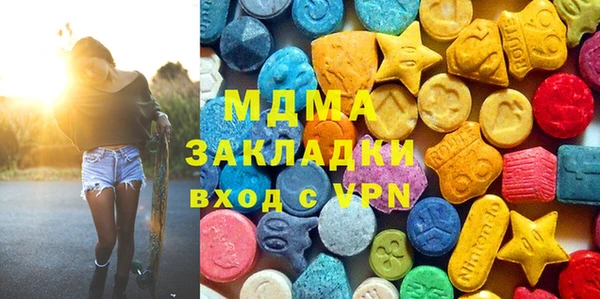 бутик Рославль