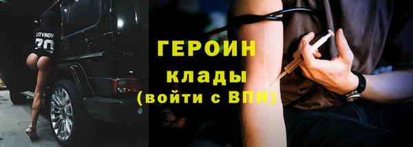 бутик Рославль
