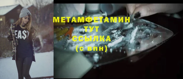 марихуана Алексеевка