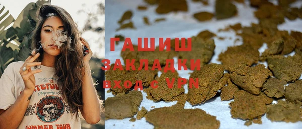 марихуана Алексеевка