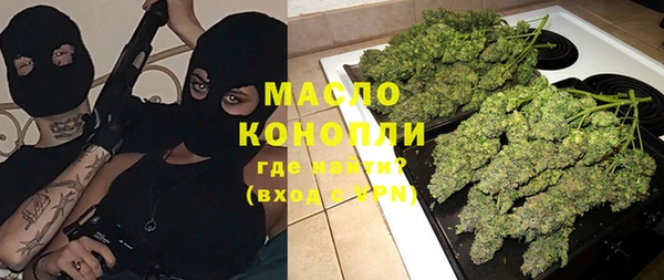 марихуана Алексеевка