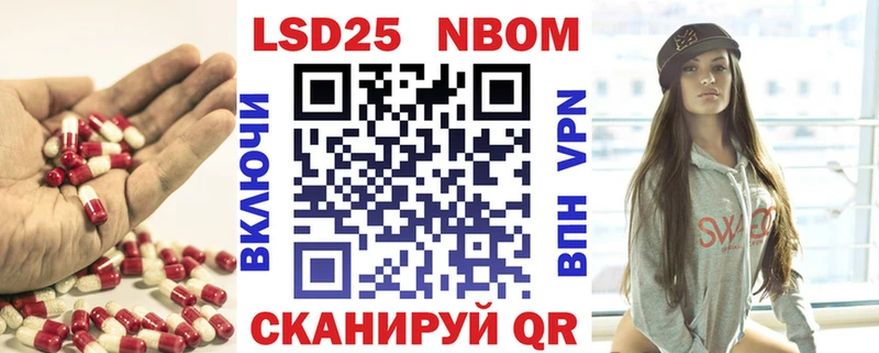 купить  сайты  Дрезна  блэк спрут зеркало  LSD-25 экстази кислота 