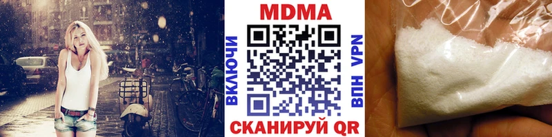 MDMA Molly  мориарти телеграм  Дрезна 