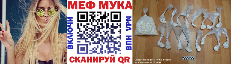 shop клад  Дрезна  МЯУ-МЯУ мука  МЕГА вход 