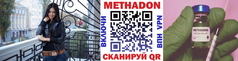Метадон белоснежный  Дрезна 